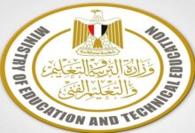 وزارة التربية والتعليم
