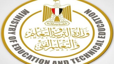 وزارة التربية والتعليم