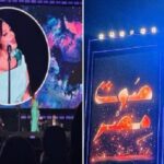المطربة أنغام