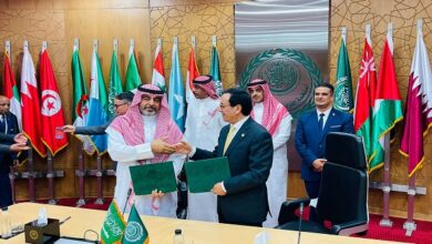 الغرفة التجارية السعودية
