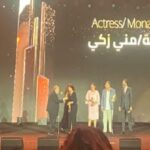 الفنانة منى زكي