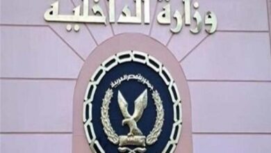 وزارة الداخلية