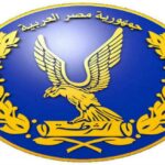 وزارة الداخلية