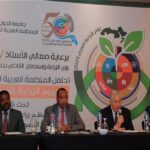 احتفالية المنظمة العربية للتنمية الزراعية