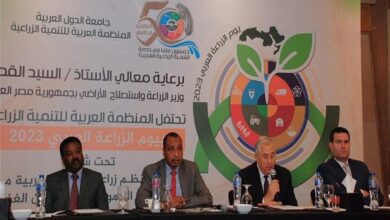 احتفالية المنظمة العربية للتنمية الزراعية
