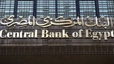 البنك المركزي المصري