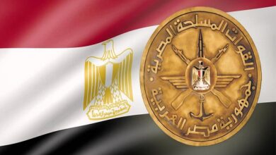 القوات المسلحة