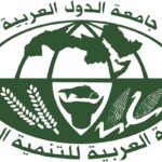 المنظمة العربية للتنمية الزراعية