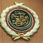 الجامعة العربية