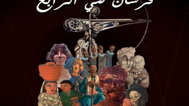 جاليري ضي