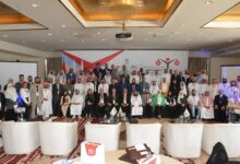 فعاليات المؤتمر العربي الرابع للتحكيم