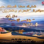 مجموعة الصين للإعلام