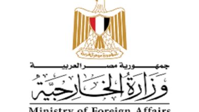 وزارة الخارجية