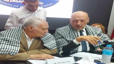 تحالف الأحزاب المصرية