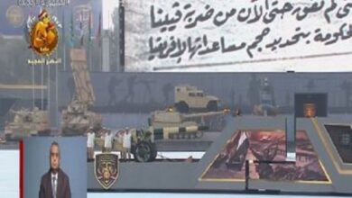 احتفالية الأكاديمية العسكرية المصرية