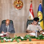 الأكاديمية العسكرية للدراسات العليا والاستراتيجية
