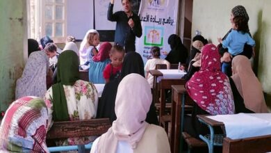 البرنامج التدريبي