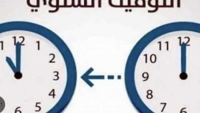 التوقيت الشتوي