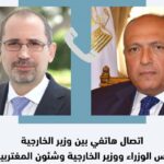 السفير سامح شكري مع نظيره الأردني