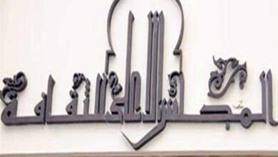 المجلس الأعلى للثقافة
