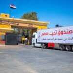 المساعدات المصرية في طريقها لقطاع غزة