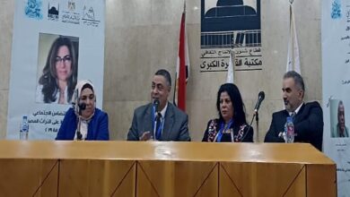 الملتقى الدولي الأول لغرفة 19