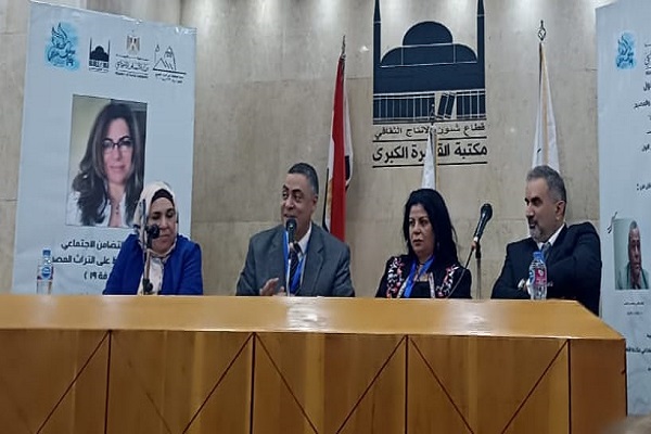الملتقى الدولي الأول لغرفة 19