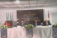 الملتقى الدولي الثاني لكلية اللغة والإعلام