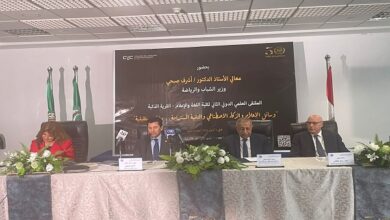 الملتقى الدولي الثاني لكلية اللغة والإعلام