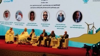 المنتدى العربي للبيئة