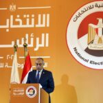 الهيئة الوطنية للانتخابات