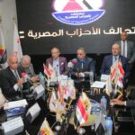 تحالف الأحزاب المصرية