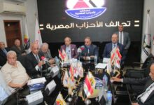 تحالف الأحزاب المصرية