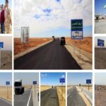 شركة الريف المصري