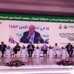 مؤتمر الأمن الغذائي بالمغرب