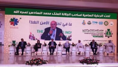 مؤتمر الأمن الغذائي بالمغرب