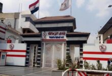 نادي الزمالك