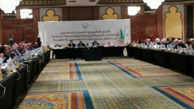 اجتماع مجلس الوحدة الاقتصادية العربية