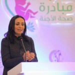 الدكتورة مايا مرسي