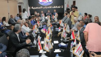 تحالف الأحزاب المصرية