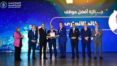 توزيع جوائز الرعاية الصحية