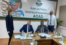 جانب من توقيع الاتفاقية