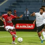 مباراة الأهلي والجونة