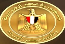 مجلس الوزراء