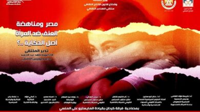 ملتقى الهناجر