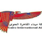 ميناء القاهرة الجوي