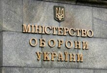 وزارة الدفاع الأوكرانية