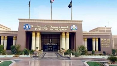أكاديمية الشرطة