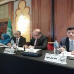 اجتماع مجلس الوحدة الاقتصادية العربية