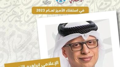 الإعلامي البحريني إبراهيم التميمي